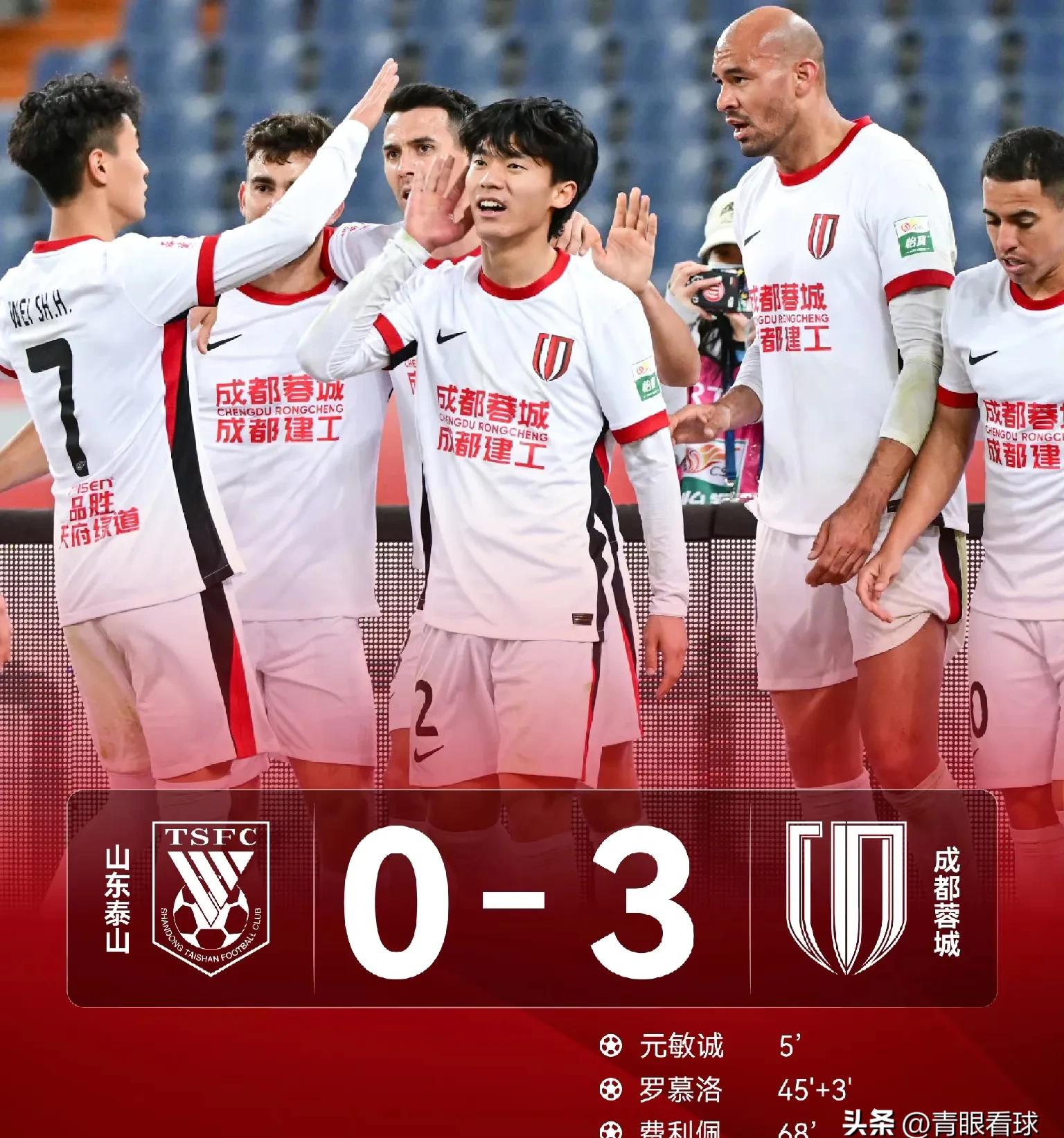 关于山东泰山迎意甲关键赛，今晚止住颓势，赛场秩序良好，球探报告显示潜力的信息